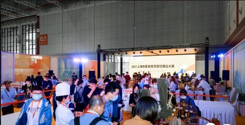 2022 Hotelex上海酒店餐飲業博覽會 酒店用品展賦能上海企業服務升級